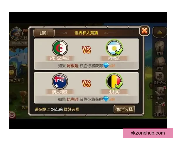 世界杯竞猜预测：如何精准分析球队表现与赛程走势，赢得更多奖金