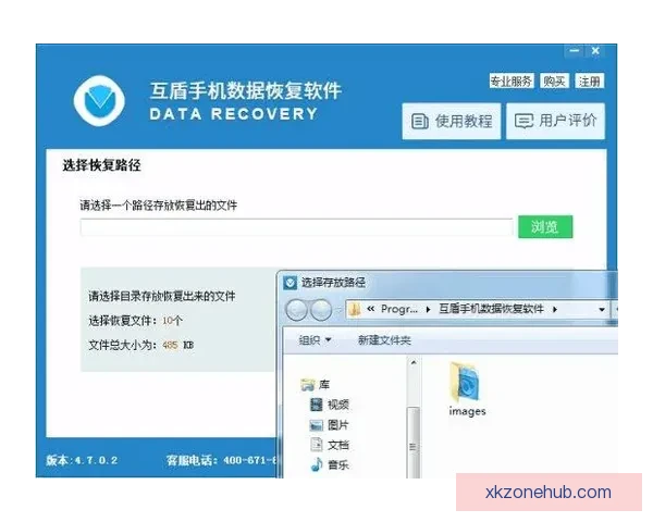 星空体育官网登录入口最新指南助力玩家轻松开启游戏体验