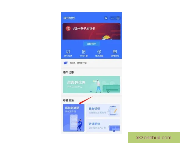 星空体育注册全流程详解与安全高效使用指南助你轻松开启精彩体验