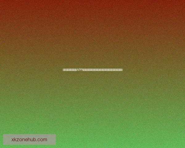 轻松下载世界杯竞猜APP，实时掌握赛事动态与精准预测，带你畅享世界杯精彩对决