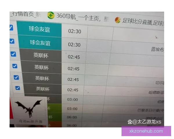 精准足球赛事竞猜策略深度解析与投注技巧指南