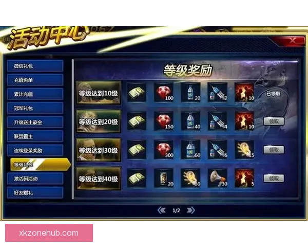 世界杯足球竞猜平台全面升级 智能分析助力精准预测 赢取丰厚大奖